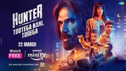 Hunter – Tootega Nahi Todega