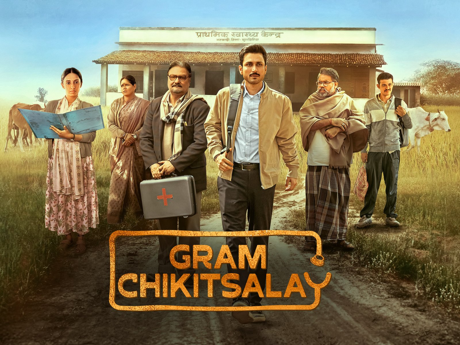 Gram Chikitsalay Season-1
